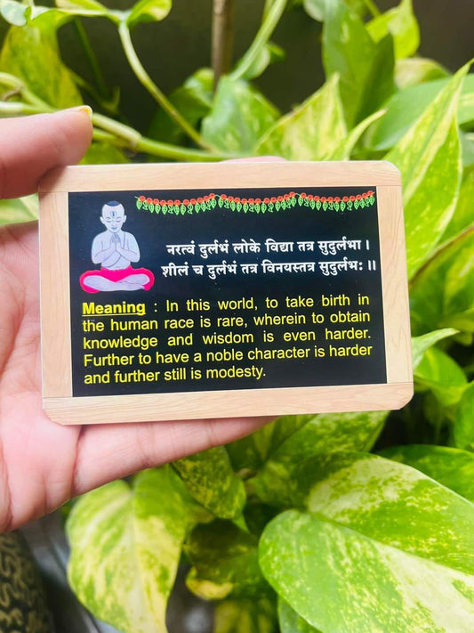 Shlok Pati Magnet